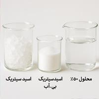 فرآیند ساخت اسید سیتریک 50 درصد