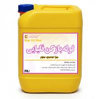 لوله بازکن قلیایی