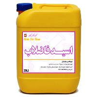 اسید لوله بازکن قوی فاضلاب