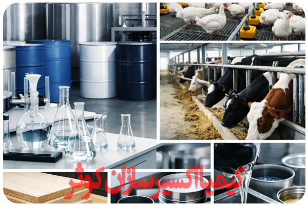 کاربرد فرمالین در صنعت چیست؟