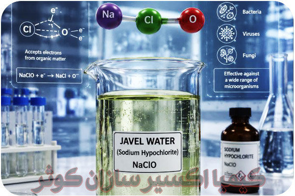 ویژگی شیمیایی آب ژاول