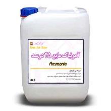 آمونیاک
