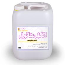 متانول