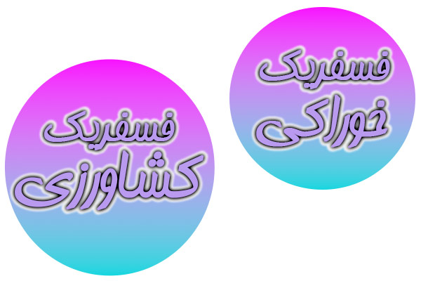خرید اسیدفسفریک کشاورزی خرید اسیدفسفریک کشاورزی