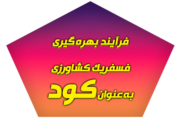 خرید کود فسفریک اسید خرید کود فسفریک اسید