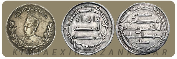ضرب سکه نقره با سولفات نیکل ضرب سکه نقره با سولفات نیکل