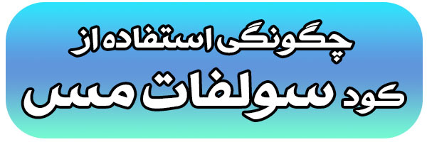 خرید کود سولفات مس